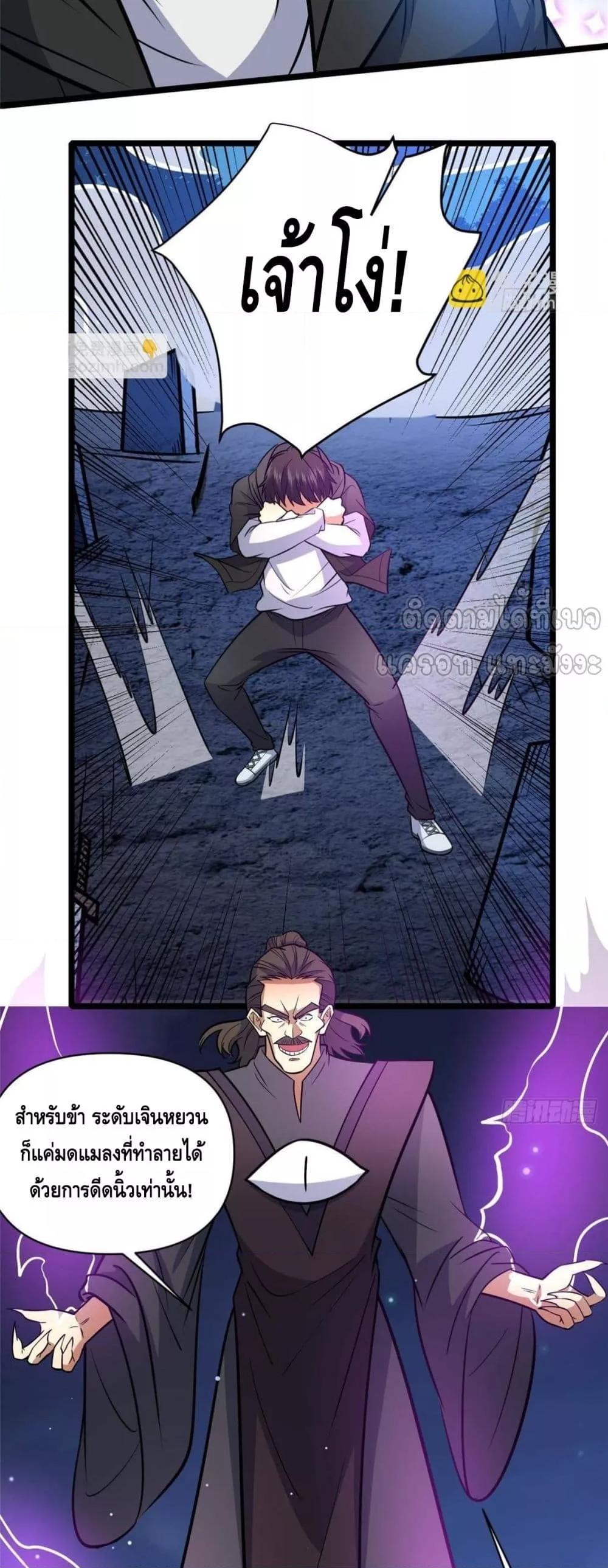 Manga-lc-com อ่านมังงะ อ่านการ์ตูน ออนไลน์ ฟรี TheBestMedica ตอนที่ 1 2 3 4 5 6 7 8 9 10 11 12 13 14 ฟรี ไม่มีโฆษณา Manga-lc - อ่าน มังงะ อ่าน การ์ตูน ออนไลน์ อ่านมังงะ ฟรี