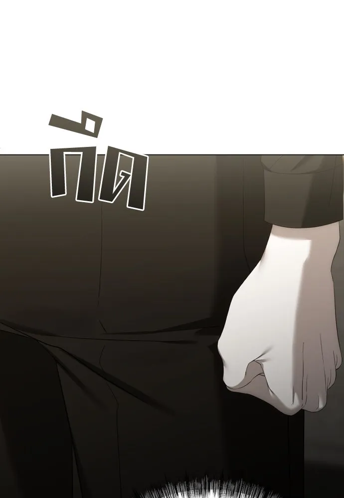 วิธีหนีตายจากนิยายโรคจิต ตอนที่ 49 รูปที่ 52