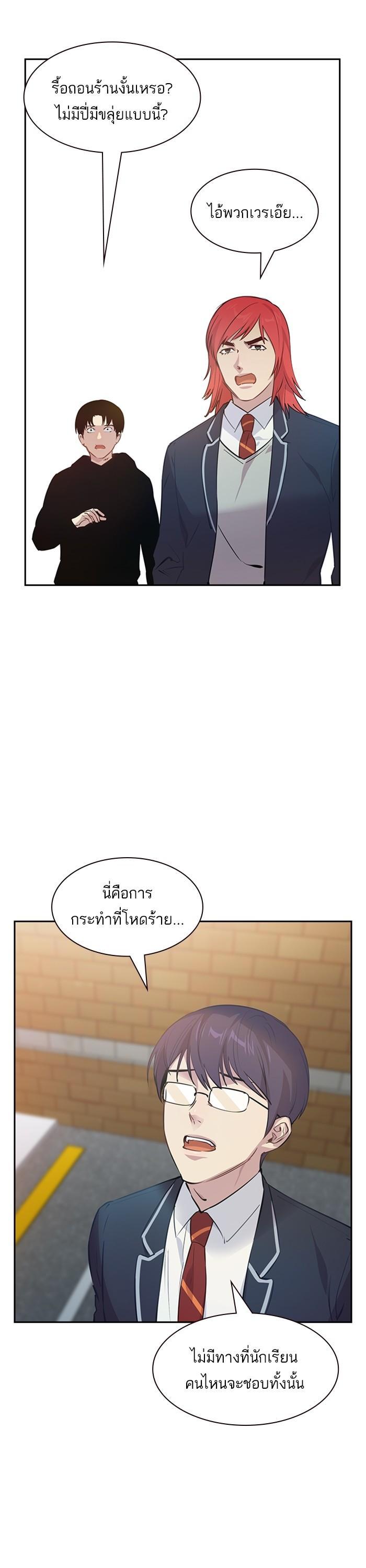 Manga-lc-com อ่านมังงะ อ่านการ์ตูน ออนไลน์ ฟรี The World Is Money and Power กลโกงโลกพนัน ตอนที่ 1 2 3 4 5 6 7 8 9 10 11 12 13 14 ฟรี ไม่มีโฆษณา Manga-lc - อ่าน มังงะ อ่าน การ์ตูน ออนไลน์ อ่านมังงะ ฟรี