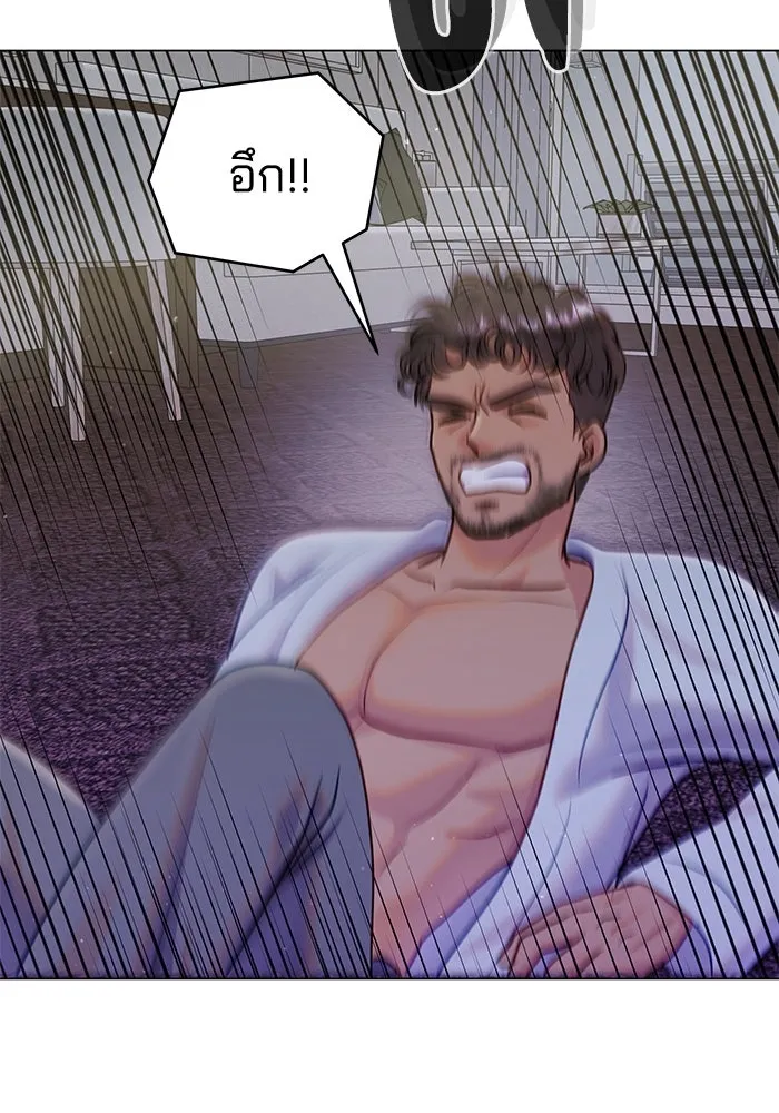 คู่มือคว้าหัวใจนายตัวร้าย ตอนที่ 38 รูปที่ 20
