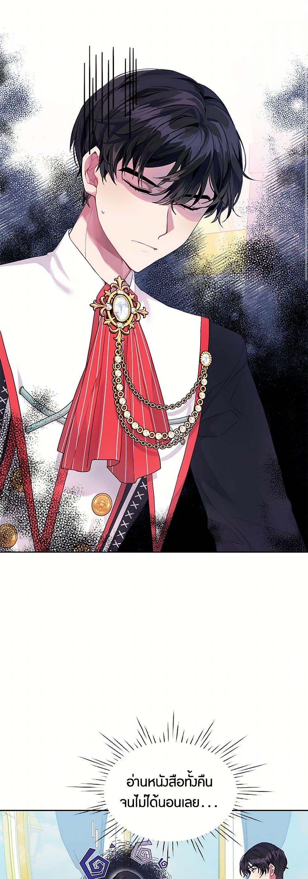 Manga-lc-com อ่านมังงะ อ่านการ์ตูน ออนไลน์ ฟรี The Archvillain’s Daughter-in-Law ตอนที่ 1 2 3 4 5 6 7 8 9 10 11 12 13 14 ฟรี ไม่มีโฆษณา Manga-lc - อ่าน มังงะ อ่าน การ์ตูน ออนไลน์ อ่านมังงะ ฟรี