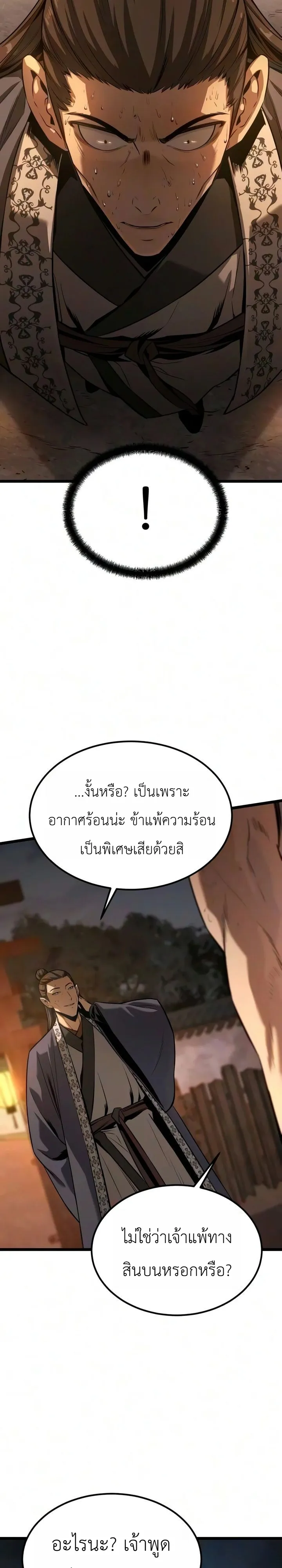 Manga-lc-com อ่านมังงะ อ่านการ์ตูน ออนไลน์ ฟรี The Former Supreme ตำนานผู้ไร้พ่ายหวนคืนยุทธภพ ตอนที่ 1 2 3 4 5 6 7 8 9 10 11 12 13 14 ฟรี ไม่มีโฆษณา Manga-lc - อ่าน มังงะ อ่าน การ์ตูน ออนไลน์ อ่านมังงะ ฟรี