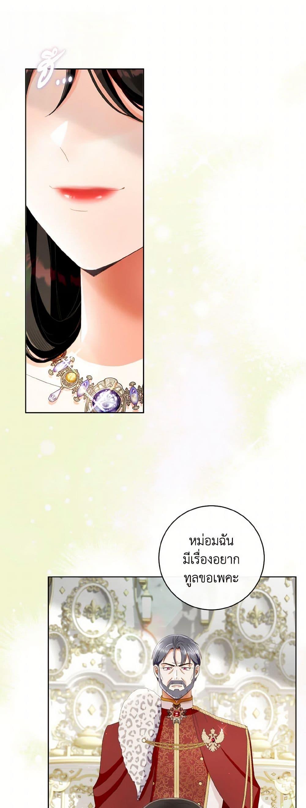 Manga-lc-com อ่านมังงะ อ่านการ์ตูน ออนไลน์ ฟรี I Will Remove Them From My Life ตอนที่ 1 2 3 4 5 6 7 8 9 10 11 12 13 14 ฟรี ไม่มีโฆษณา Manga-lc - อ่าน มังงะ อ่าน การ์ตูน ออนไลน์ อ่านมังงะ ฟรี