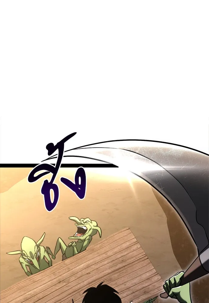 ก็อบลินเลเวล 999 ตอนที่ 13 รูปที่ 152