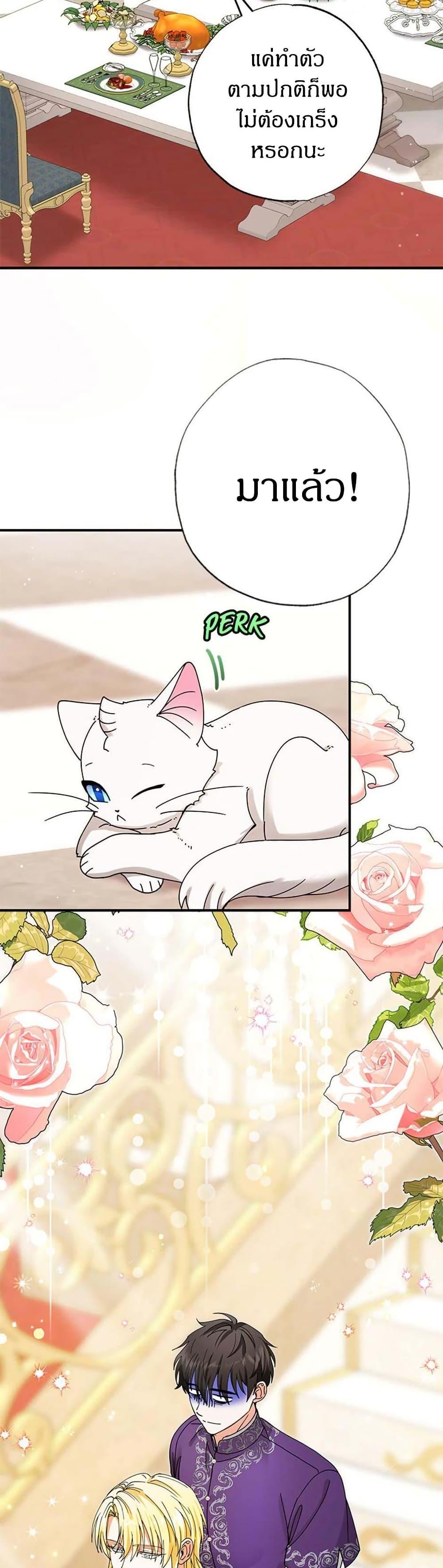 Manga-lc-com อ่านมังงะ อ่านการ์ตูน ออนไลน์ ฟรี I Became the Emperor’s Cat ตอนที่ 1 2 3 4 5 6 7 8 9 10 11 12 13 14 ฟรี ไม่มีโฆษณา Manga-lc - อ่าน มังงะ อ่าน การ์ตูน ออนไลน์ อ่านมังงะ ฟรี