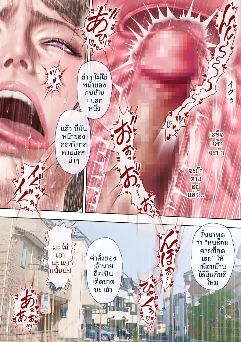 Doujin-Lc- อ่าน โดจิน มังฮวา เกาหลี ญี่ปุ่น จีน แปลไทย ถ้าคลิปไม่เต็มใจของป้ามานามิ [Milf Shobou] ตอนที่ 1 2 3 4 5 6 7 8 9 10 11 12 13 14 ฟรี ไม่มีโฆษณา อ่าน โดจิน Manhwa เกาหลี ญี่ปุ่น จีน เรามีครบ คัดมาให้เน้นๆ โดจิน 18+ รับประกันความฟินโดย  Doujin Lc