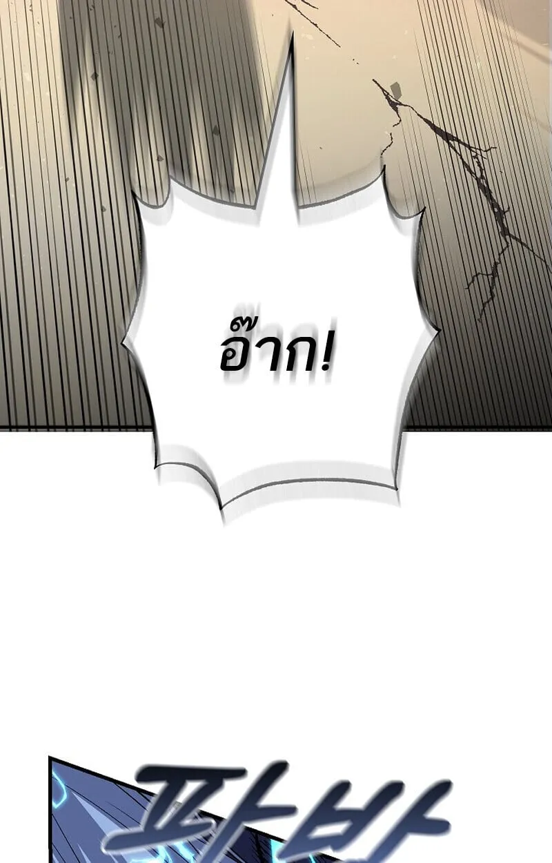 Childhood Friend of the Zenith สหายว_ยเยาว_ของข_าแข_งแกร_งท_ส_ดในใต_หล_า ตอนที่ ตอนที่ 85 รูปที่ 68