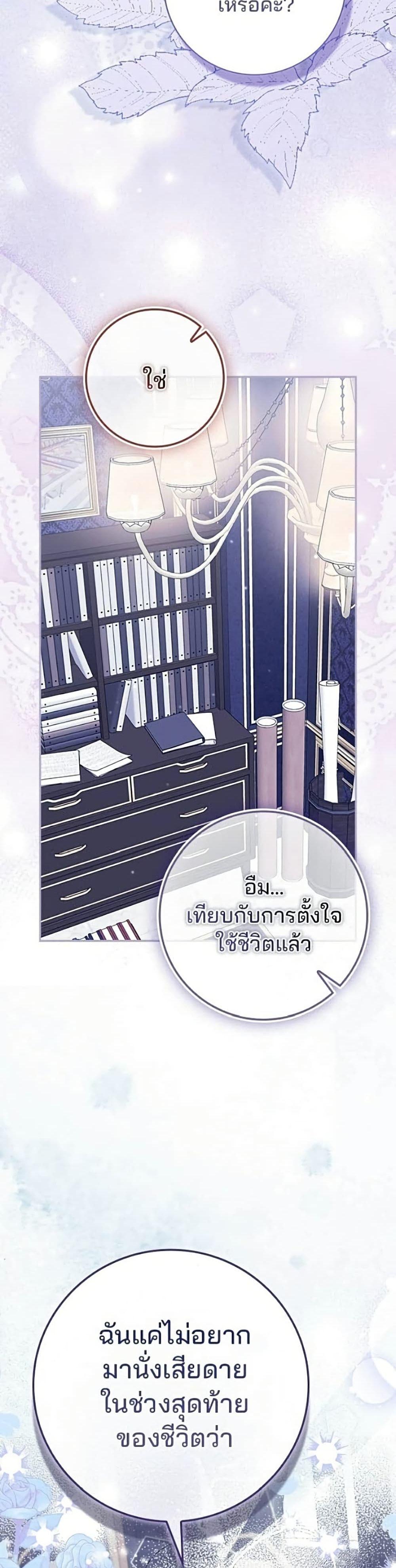 Manga-lc-com อ่านมังงะ อ่านการ์ตูน ออนไลน์ ฟรี Giselle the Unbreakable ตอนที่ 1 2 3 4 5 6 7 8 9 10 11 12 13 14 ฟรี ไม่มีโฆษณา Manga-lc - อ่าน มังงะ อ่าน การ์ตูน ออนไลน์ อ่านมังงะ ฟรี