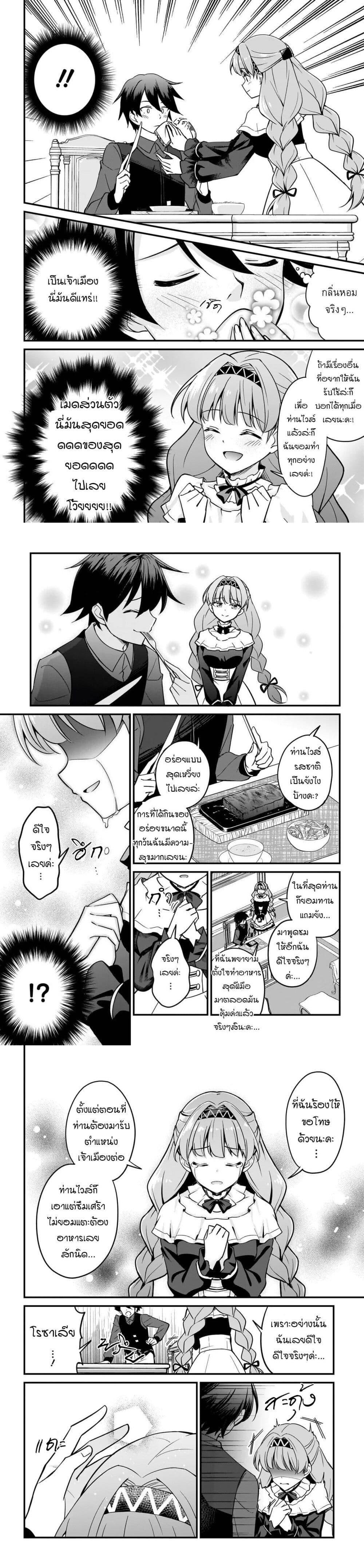 Manga-lc-com อ่านมังงะ อ่านการ์ตูน ออนไลน์ ฟรี Akuyaku Suki no Ore, Oshi Chara ni Tensei ตอนที่ 1 2 3 4 5 6 7 8 9 10 11 12 13 14 ฟรี ไม่มีโฆษณา Manga-lc - อ่าน มังงะ อ่าน การ์ตูน ออนไลน์ อ่านมังงะ ฟรี