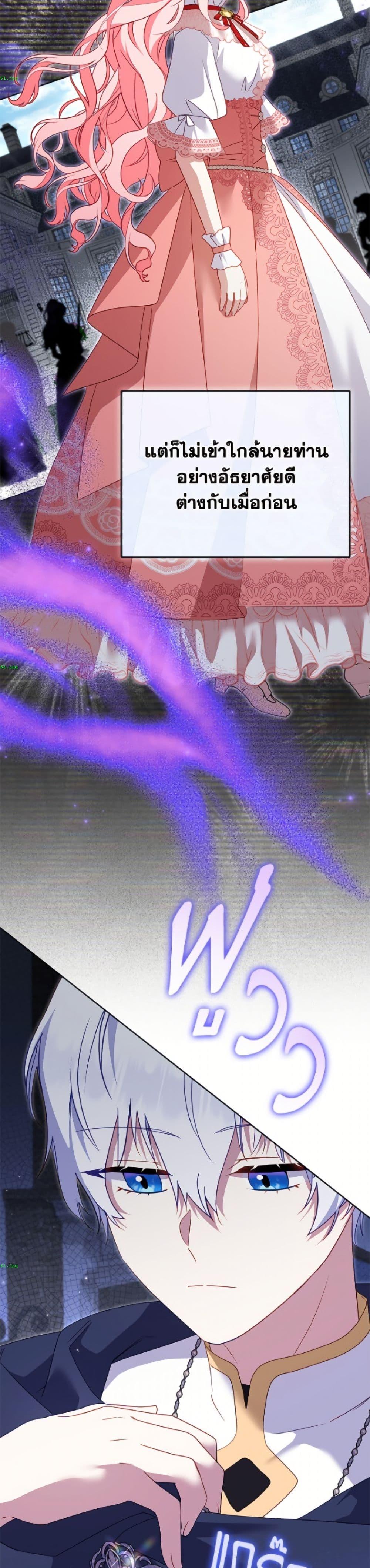 Manga-lc-com อ่านมังงะ อ่านการ์ตูน ออนไลน์ ฟรี I’m Being Raised by Villains ตอนที่ 1 2 3 4 5 6 7 8 9 10 11 12 13 14 ฟรี ไม่มีโฆษณา Manga-lc - อ่าน มังงะ อ่าน การ์ตูน ออนไลน์ อ่านมังงะ ฟรี