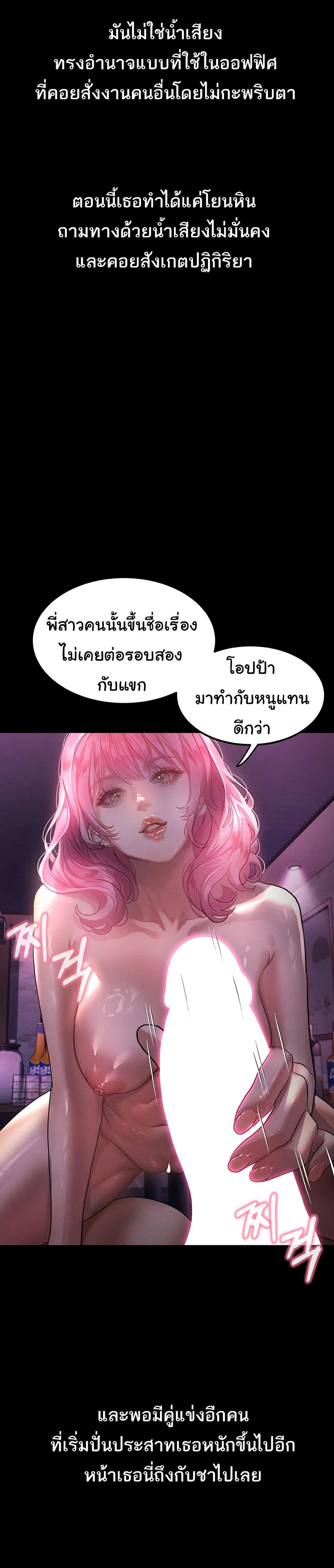 Doujin-Lc- อ่าน โดจิน มังฮวา เกาหลี ญี่ปุ่น จีน แปลไทย Dirty Talk ตอนที่ 1 2 3 4 5 6 7 8 9 10 11 12 13 14 ฟรี ไม่มีโฆษณา อ่าน โดจิน Manhwa เกาหลี ญี่ปุ่น จีน เรามีครบ คัดมาให้เน้นๆ โดจิน 18+ รับประกันความฟินโดย  Doujin Lc