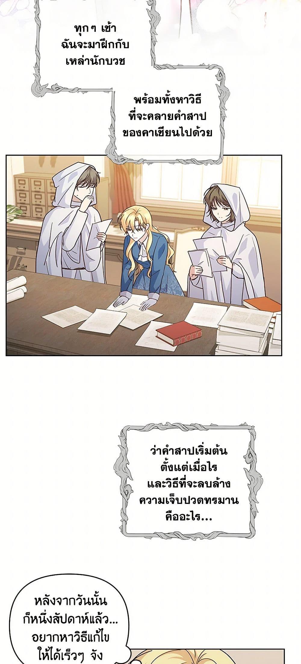 Manga-lc-com อ่านมังงะ อ่านการ์ตูน ออนไลน์ ฟรี Once Married ตอนที่ 1 2 3 4 5 6 7 8 9 10 11 12 13 14 ฟรี ไม่มีโฆษณา Manga-lc - อ่าน มังงะ อ่าน การ์ตูน ออนไลน์ อ่านมังงะ ฟรี