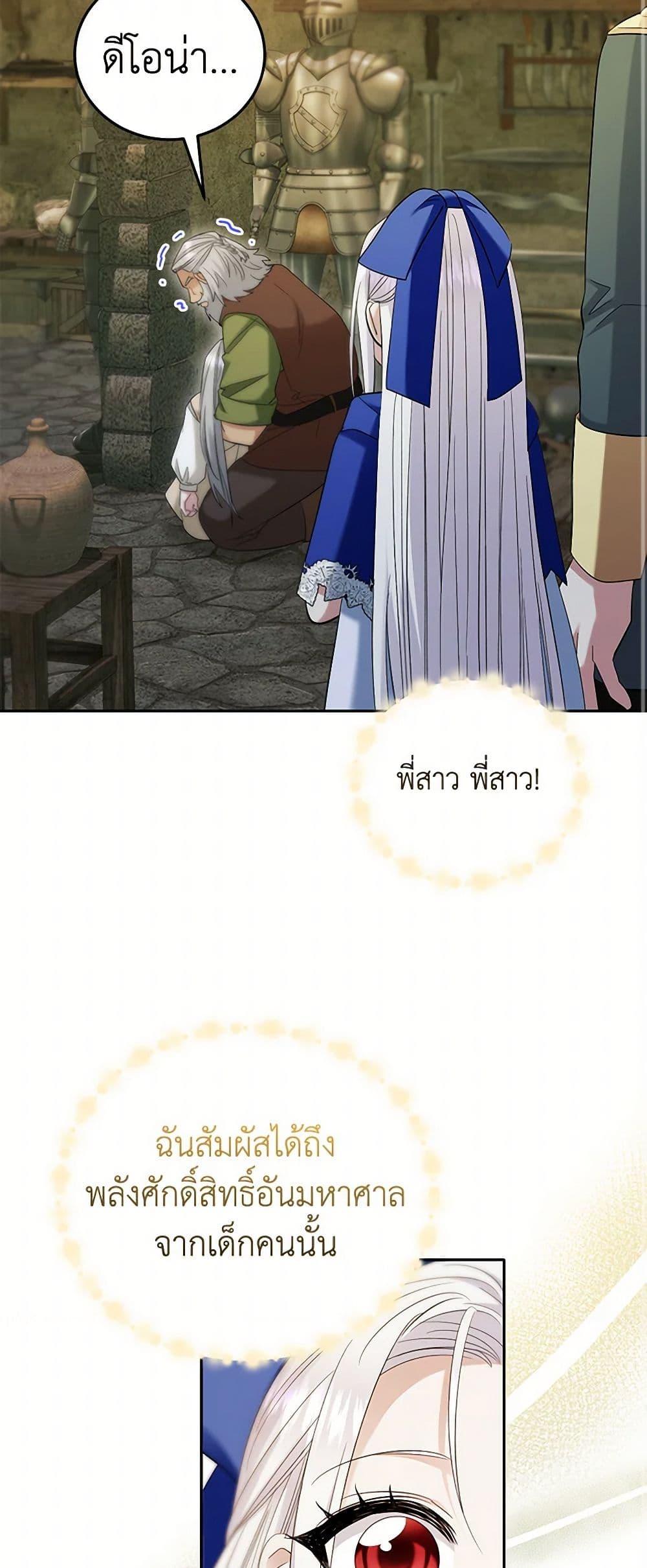 Manga-lc-com อ่านมังงะ อ่านการ์ตูน ออนไลน์ ฟรี The Hero’s Ready to Retire ตอนที่ 1 2 3 4 5 6 7 8 9 10 11 12 13 14 ฟรี ไม่มีโฆษณา Manga-lc - อ่าน มังงะ อ่าน การ์ตูน ออนไลน์ อ่านมังงะ ฟรี