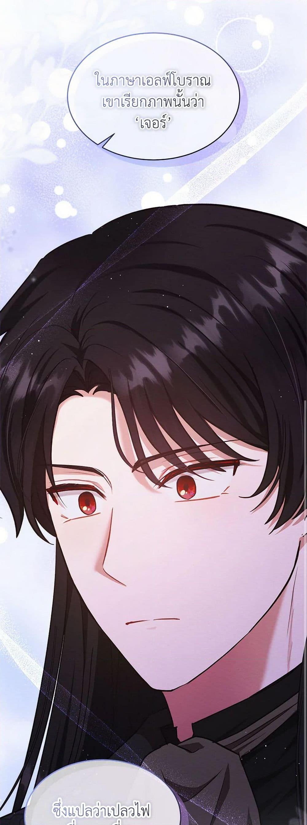 Manga-lc-com อ่านมังงะ อ่านการ์ตูน ออนไลน์ ฟรี Lady Baby Is a Revenge Maker ตอนที่ 1 2 3 4 5 6 7 8 9 10 11 12 13 14 ฟรี ไม่มีโฆษณา Manga-lc - อ่าน มังงะ อ่าน การ์ตูน ออนไลน์ อ่านมังงะ ฟรี