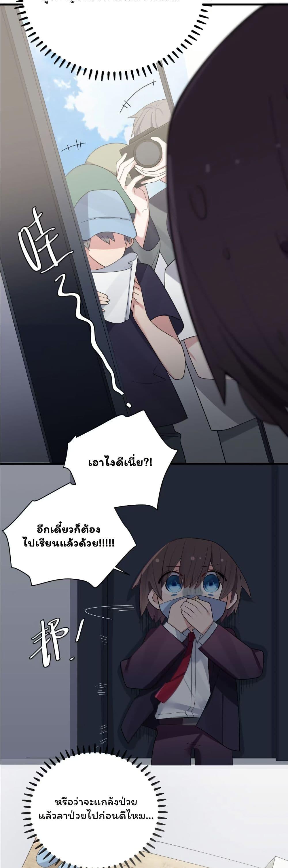 Manga-lc-com อ่านมังงะ อ่านการ์ตูน ออนไลน์ ฟรี Fake Girlfriend My Fault ตอนที่ 1 2 3 4 5 6 7 8 9 10 11 12 13 14 ฟรี ไม่มีโฆษณา Manga-lc - อ่าน มังงะ อ่าน การ์ตูน ออนไลน์ อ่านมังงะ ฟรี