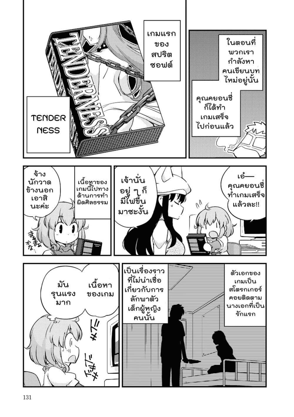 Manga-lc-com อ่านมังงะ อ่านการ์ตูน ออนไลน์ ฟรี 16bit Sensation Watashi to Minna ga Tsukutta Bishoujo Game ตอนที่ 1 2 3 4 5 6 7 8 9 10 11 12 13 14 ฟรี ไม่มีโฆษณา Manga-lc - อ่าน มังงะ อ่าน การ์ตูน ออนไลน์ อ่านมังงะ ฟรี
