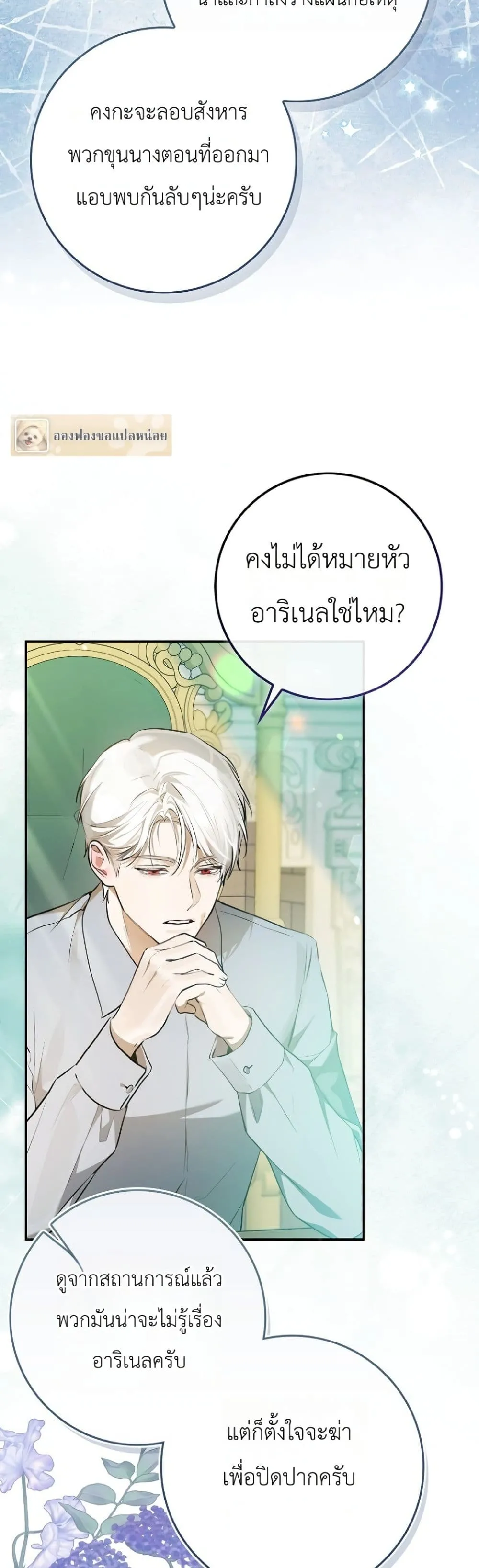 Manga-lc-com อ่านมังงะ อ่านการ์ตูน ออนไลน์ ฟรี Marked as the Tyrant’s Daughter-in-Law ตอนที่ 1 2 3 4 5 6 7 8 9 10 11 12 13 14 ฟรี ไม่มีโฆษณา Manga-lc - อ่าน มังงะ อ่าน การ์ตูน ออนไลน์ อ่านมังงะ ฟรี