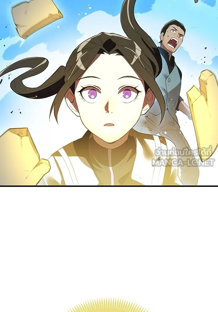 ฮันเตอร์สกิลโกง ตอนที่ 11 "หนังสือเพลงสดุดีสีเหลือง รูปที่ 144