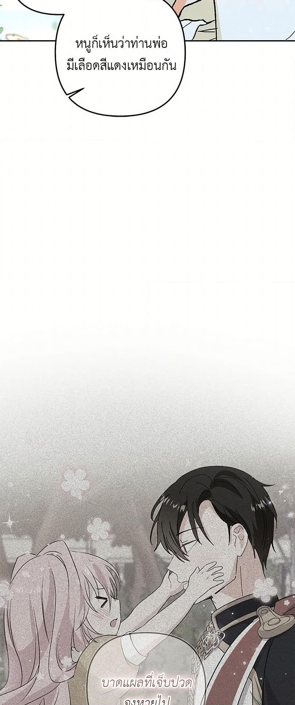 Manga-lc-com อ่านมังงะ อ่านการ์ตูน ออนไลน์ ฟรี Our Little Empress ตอนที่ 1 2 3 4 5 6 7 8 9 10 11 12 13 14 ฟรี ไม่มีโฆษณา Manga-lc - อ่าน มังงะ อ่าน การ์ตูน ออนไลน์ อ่านมังงะ ฟรี