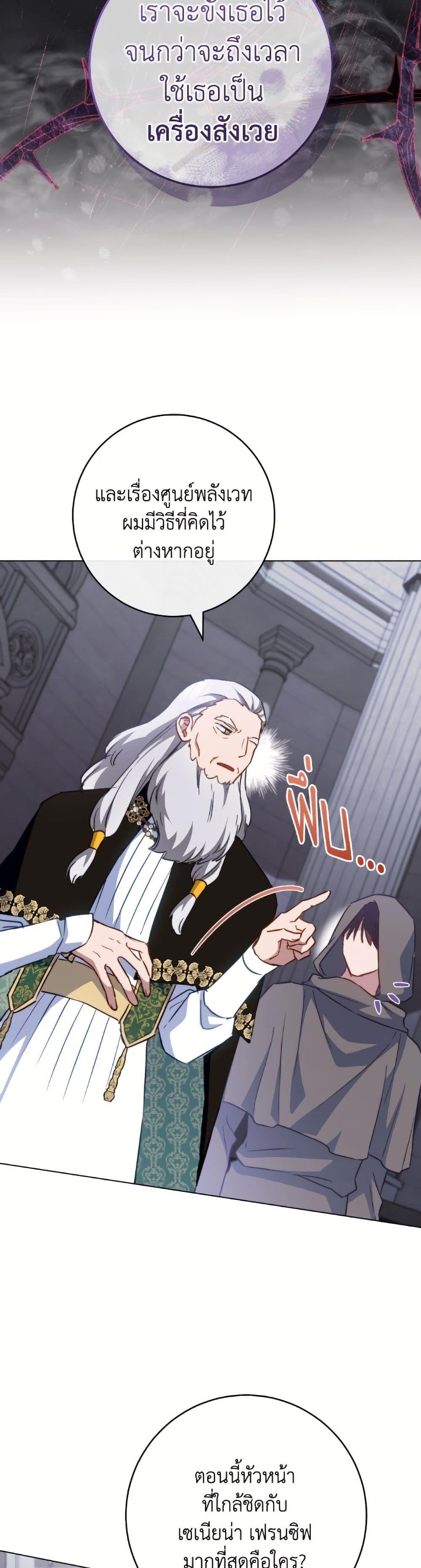 Manga-lc-com อ่านมังงะ อ่านการ์ตูน ออนไลน์ ฟรี The Young Lady Is a Royal Chef ตอนที่ 1 2 3 4 5 6 7 8 9 10 11 12 13 14 ฟรี ไม่มีโฆษณา Manga-lc - อ่าน มังงะ อ่าน การ์ตูน ออนไลน์ อ่านมังงะ ฟรี