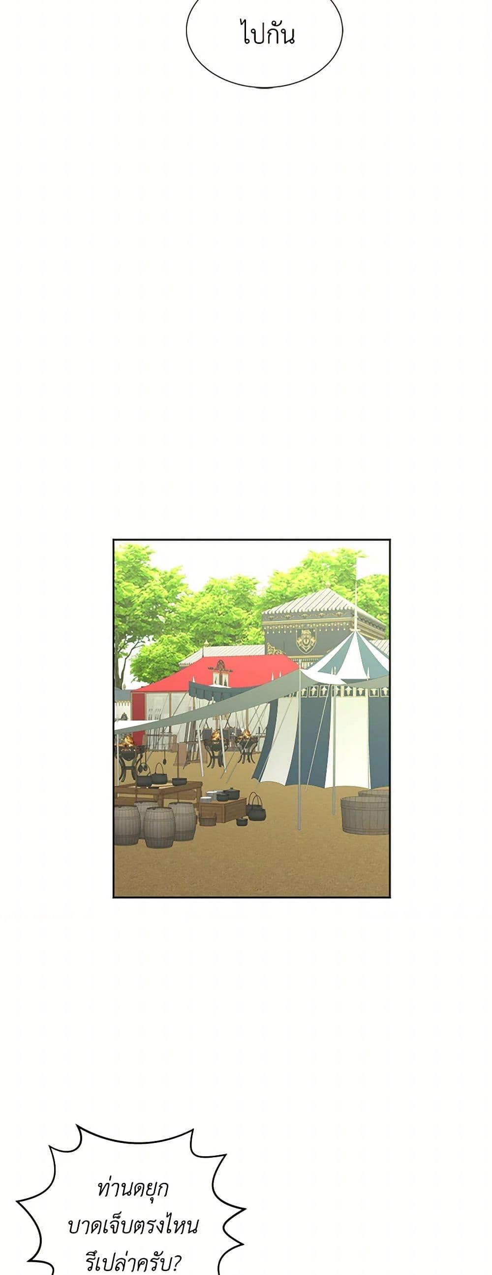 Manga-lc-com อ่านมังงะ อ่านการ์ตูน ออนไลน์ ฟรี The Duchess’s Contract Marriage ตอนที่ 1 2 3 4 5 6 7 8 9 10 11 12 13 14 ฟรี ไม่มีโฆษณา Manga-lc - อ่าน มังงะ อ่าน การ์ตูน ออนไลน์ อ่านมังงะ ฟรี