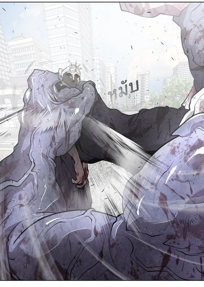 ยุคแห่งยอดมนุษย์ ตอนที่ 83 รูปที่ 31