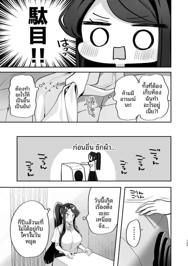 Doujin-Lc- อ่าน โดจิน มังฮวา เกาหลี ญี่ปุ่น จีน แปลไทย ความลับXเดตเเรก (Marosaan) ตอนที่ 1 2 3 4 5 6 7 8 9 10 11 12 13 14 ฟรี ไม่มีโฆษณา อ่าน โดจิน Manhwa เกาหลี ญี่ปุ่น จีน เรามีครบ คัดมาให้เน้นๆ โดจิน 18+ รับประกันความฟินโดย  Doujin Lc