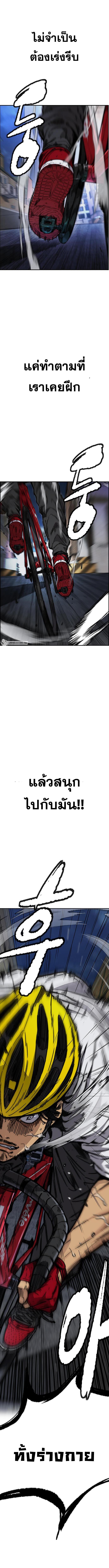Manga-lc-com อ่านมังงะ อ่านการ์ตูน ออนไลน์ ฟรี Wind Breaker ปั่นสู้ฝัน ตอนที่ 1 2 3 4 5 6 7 8 9 10 11 12 13 14 ฟรี ไม่มีโฆษณา Manga-lc - อ่าน มังงะ อ่าน การ์ตูน ออนไลน์ อ่านมังงะ ฟรี