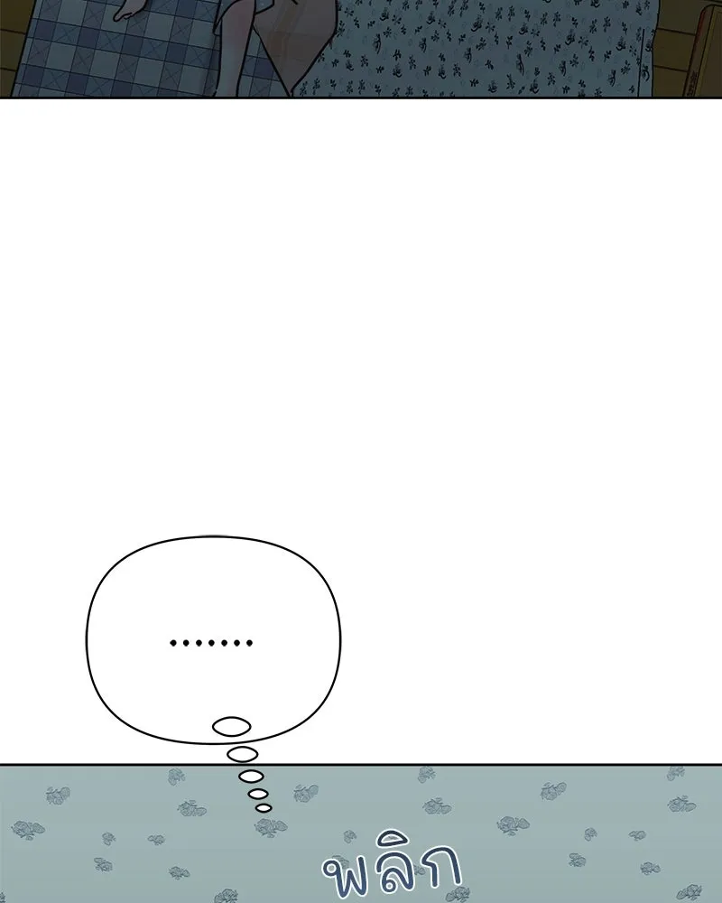 รักนี้ไม่ต้องมีเซนส์ ตอนที่ 30 รูปที่ 106
