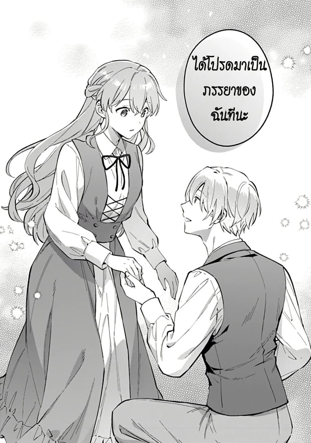 Manga-lc-com อ่านมังงะ อ่านการ์ตูน ออนไลน์ ฟรี An Incompetent Woman Wants to Be a Villainess ~The Daughter Who Married as a Substitute for Her Stepsister Didn’t Notice the Duke’s Doting~ ตอนที่ 1 2 3 4 5 6 7 8 9 10 11 12 13 14 ฟรี ไม่มีโฆษณา Manga-lc - อ่าน มังงะ อ่าน การ์ตูน ออนไลน์ อ่านมังงะ ฟรี