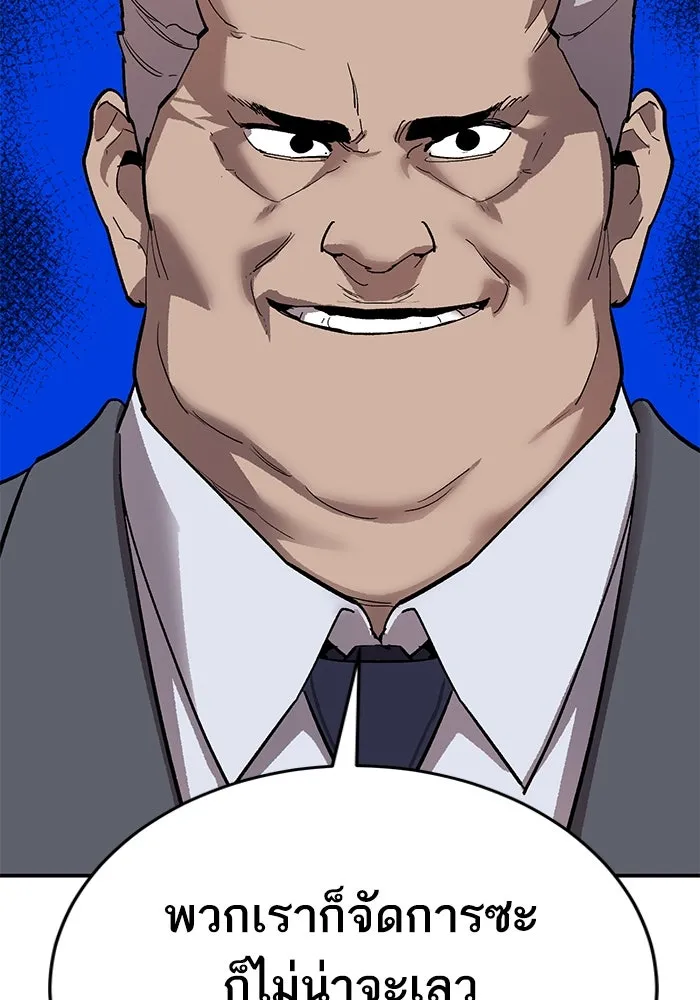 ยอดคนเลเวลทะลุ ตอนที่ 85 กลยุทธ์ได้ทั้งขึ้นทั้งล่อง รูปที่ 157