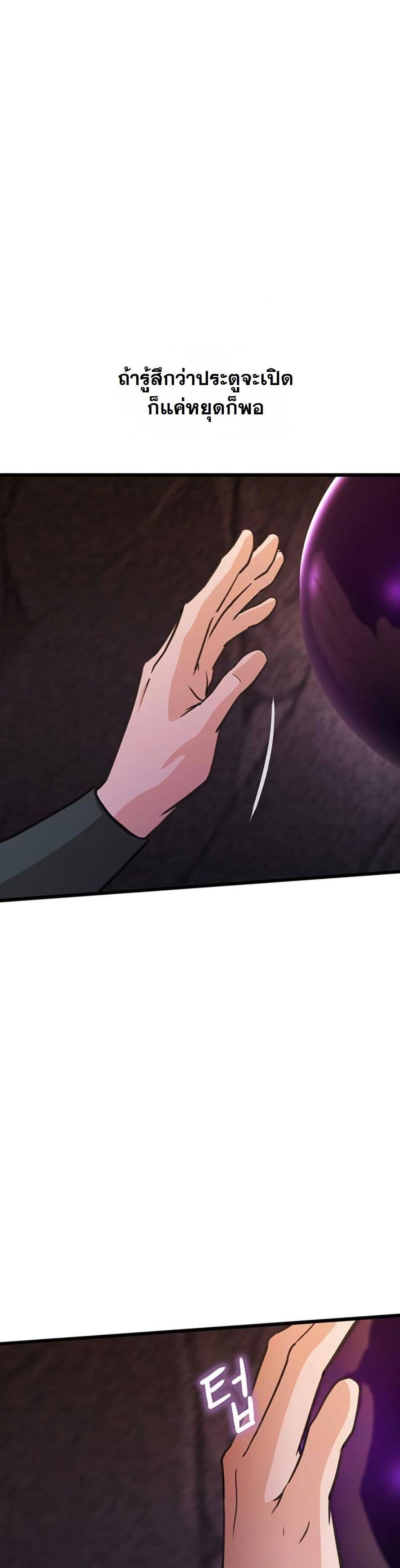 Manga-lc-com อ่านมังงะ อ่านการ์ตูน ออนไลน์ ฟรี My Wife is the Demonic Cult Leader ตอนที่ 1 2 3 4 5 6 7 8 9 10 11 12 13 14 ฟรี ไม่มีโฆษณา Manga-lc - อ่าน มังงะ อ่าน การ์ตูน ออนไลน์ อ่านมังงะ ฟรี