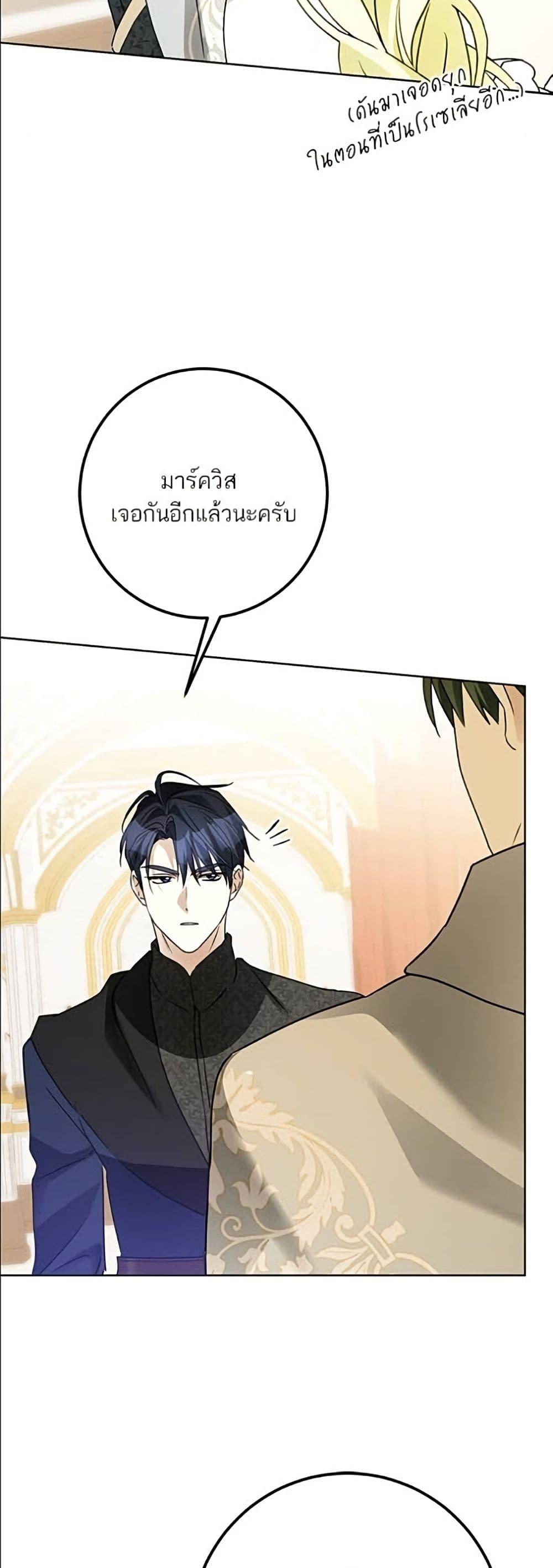 Manga-lc-com อ่านมังงะ อ่านการ์ตูน ออนไลน์ ฟรี Became the Duke’s Male Servant ตอนที่ 1 2 3 4 5 6 7 8 9 10 11 12 13 14 ฟรี ไม่มีโฆษณา Manga-lc - อ่าน มังงะ อ่าน การ์ตูน ออนไลน์ อ่านมังงะ ฟรี