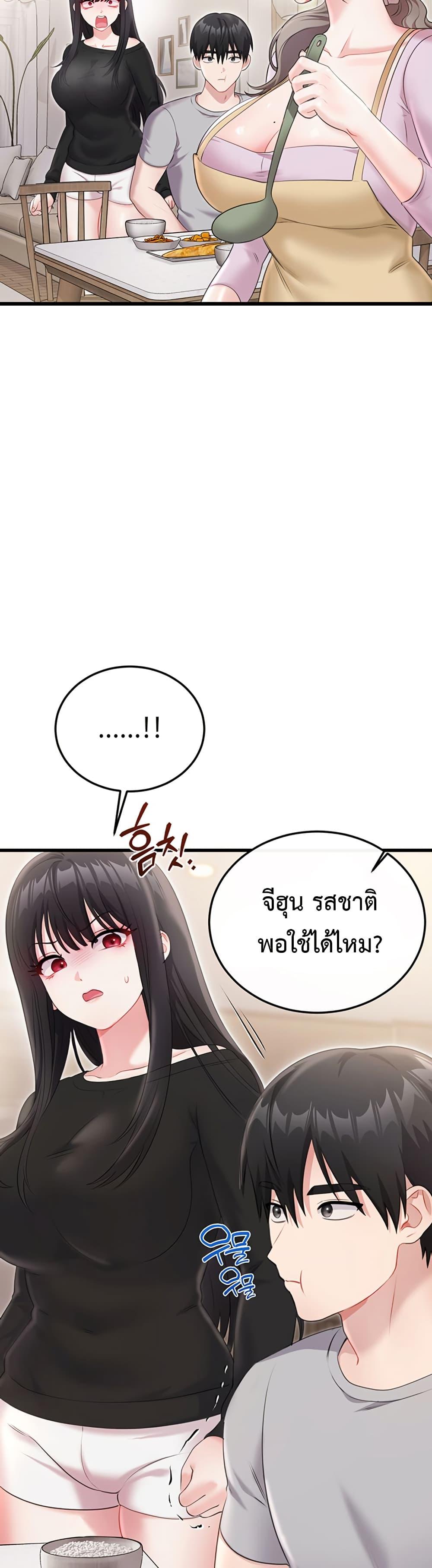 Doujin-Lc- อ่าน โดจิน มังฮวา เกาหลี ญี่ปุ่น จีน แปลไทย Sex Wiki ตอนที่ 1 2 3 4 5 6 7 8 9 10 11 12 13 14 ฟรี ไม่มีโฆษณา อ่าน โดจิน Manhwa เกาหลี ญี่ปุ่น จีน เรามีครบ คัดมาให้เน้นๆ โดจิน 18+ รับประกันความฟินโดย  Doujin Lc