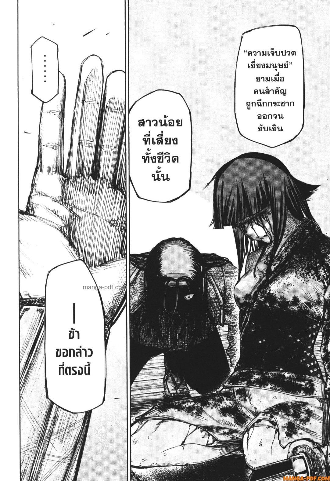 Manga-lc-com อ่านมังงะ อ่านการ์ตูน ออนไลน์ ฟรี Nando Toki wo Kurikaeshitemo Honnouji ga Moerunjaga! ตอนที่ 1 2 3 4 5 6 7 8 9 10 11 12 13 14 ฟรี ไม่มีโฆษณา Manga-lc - อ่าน มังงะ อ่าน การ์ตูน ออนไลน์ อ่านมังงะ ฟรี