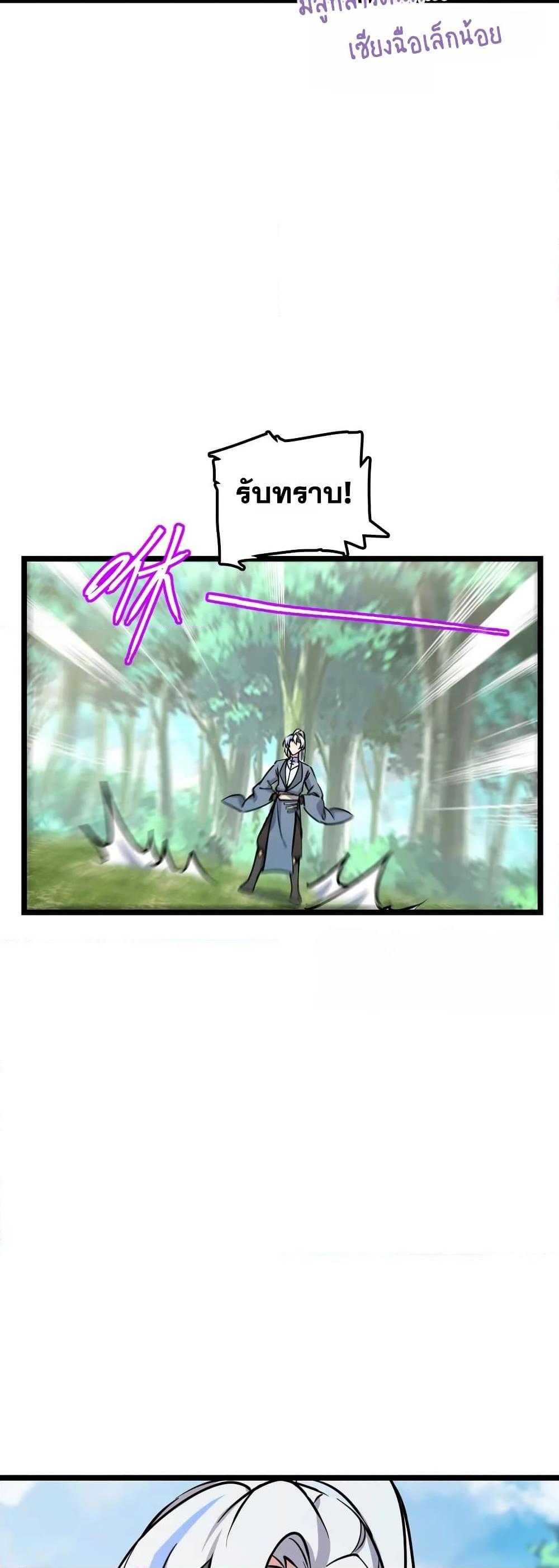 Manga-lc-com อ่านมังงะ อ่านการ์ตูน ออนไลน์ ฟรี My Master Only Breaks Through Every Time the Limit Is Reached ตอนที่ 1 2 3 4 5 6 7 8 9 10 11 12 13 14 ฟรี ไม่มีโฆษณา Manga-lc - อ่าน มังงะ อ่าน การ์ตูน ออนไลน์ อ่านมังงะ ฟรี