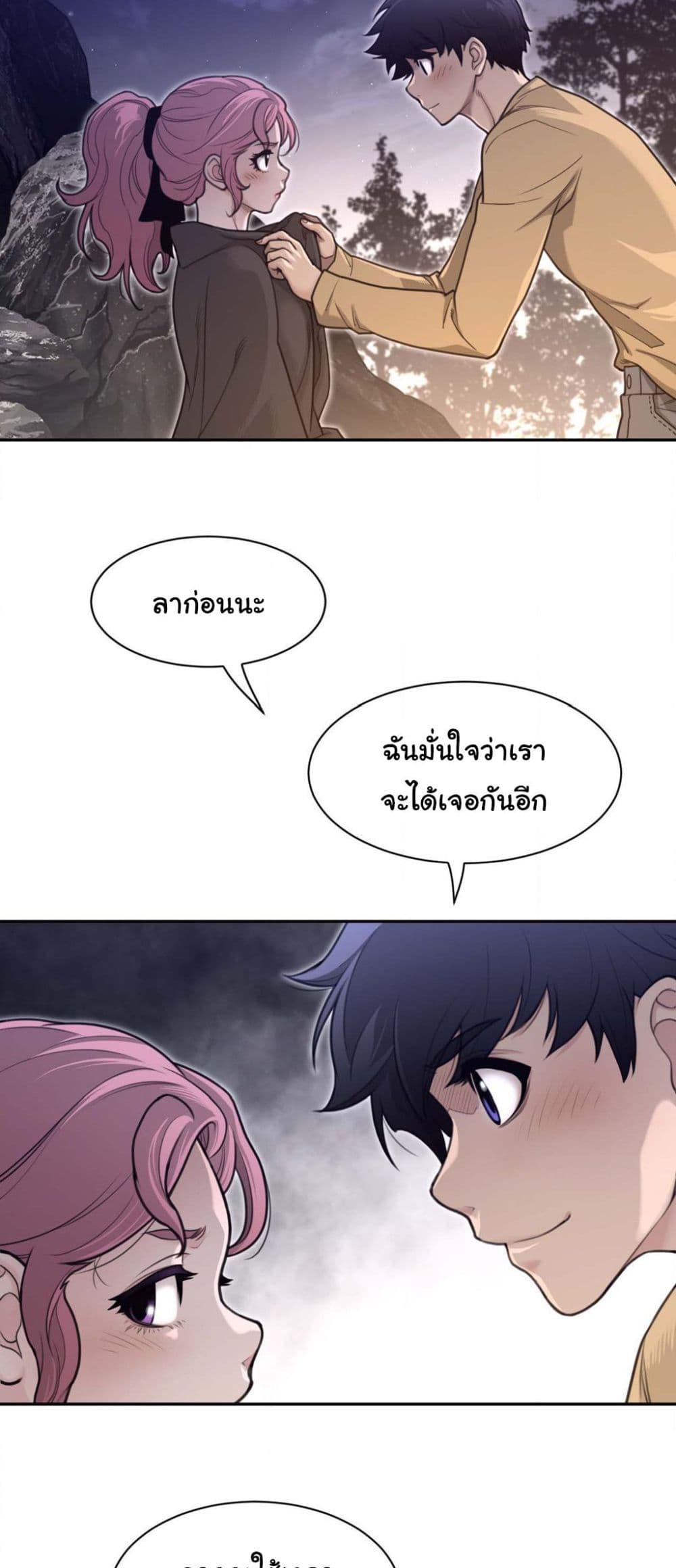 Doujin-Lc- อ่าน โดจิน มังฮวา เกาหลี ญี่ปุ่น จีน แปลไทย Perfect Half ตอนที่ 1 2 3 4 5 6 7 8 9 10 11 12 13 14 ฟรี ไม่มีโฆษณา อ่าน โดจิน Manhwa เกาหลี ญี่ปุ่น จีน เรามีครบ คัดมาให้เน้นๆ โดจิน 18+ รับประกันความฟินโดย  Doujin Lc