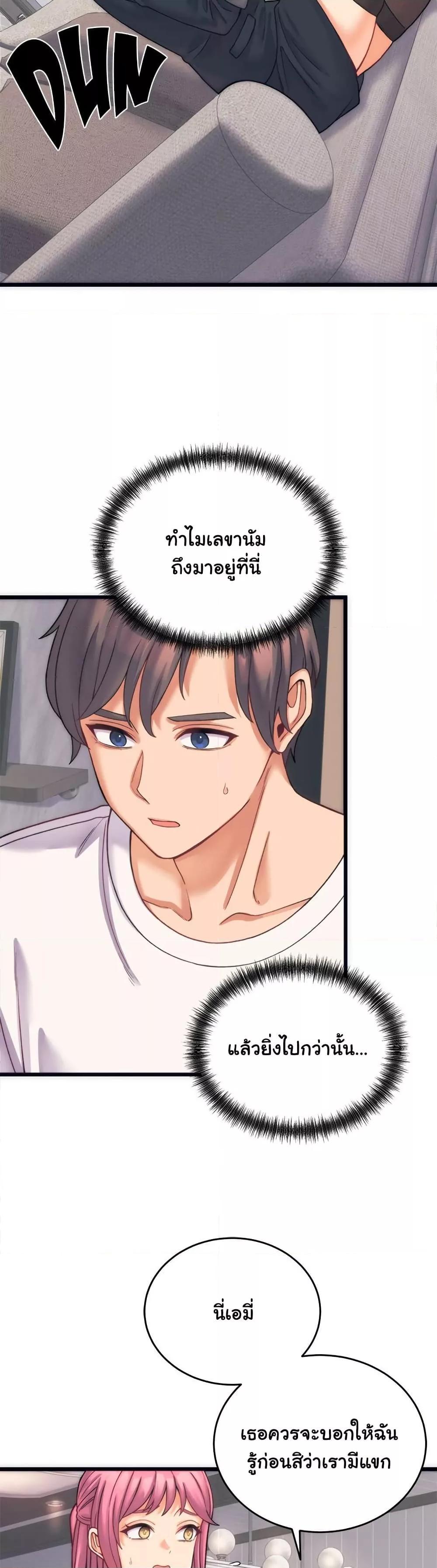 Doujin-Lc- อ่าน โดจิน มังฮวา เกาหลี ญี่ปุ่น จีน แปลไทย From Pauper to Prince ตอนที่ 1 2 3 4 5 6 7 8 9 10 11 12 13 14 ฟรี ไม่มีโฆษณา อ่าน โดจิน Manhwa เกาหลี ญี่ปุ่น จีน เรามีครบ คัดมาให้เน้นๆ โดจิน 18+ รับประกันความฟินโดย  Doujin Lc