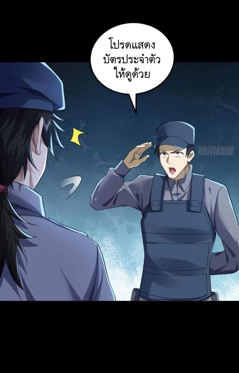 Manga-lc-com อ่านมังงะ อ่านการ์ตูน ออนไลน์ ฟรี The First Order ตอนที่ 1 2 3 4 5 6 7 8 9 10 11 12 13 14 ฟรี ไม่มีโฆษณา Manga-lc - อ่าน มังงะ อ่าน การ์ตูน ออนไลน์ อ่านมังงะ ฟรี