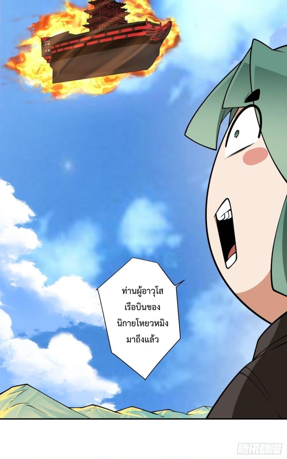 Manga-lc-com อ่านมังงะ อ่านการ์ตูน ออนไลน์ ฟรี MyDisciplesAr ตอนที่ 1 2 3 4 5 6 7 8 9 10 11 12 13 14 ฟรี ไม่มีโฆษณา Manga-lc - อ่าน มังงะ อ่าน การ์ตูน ออนไลน์ อ่านมังงะ ฟรี