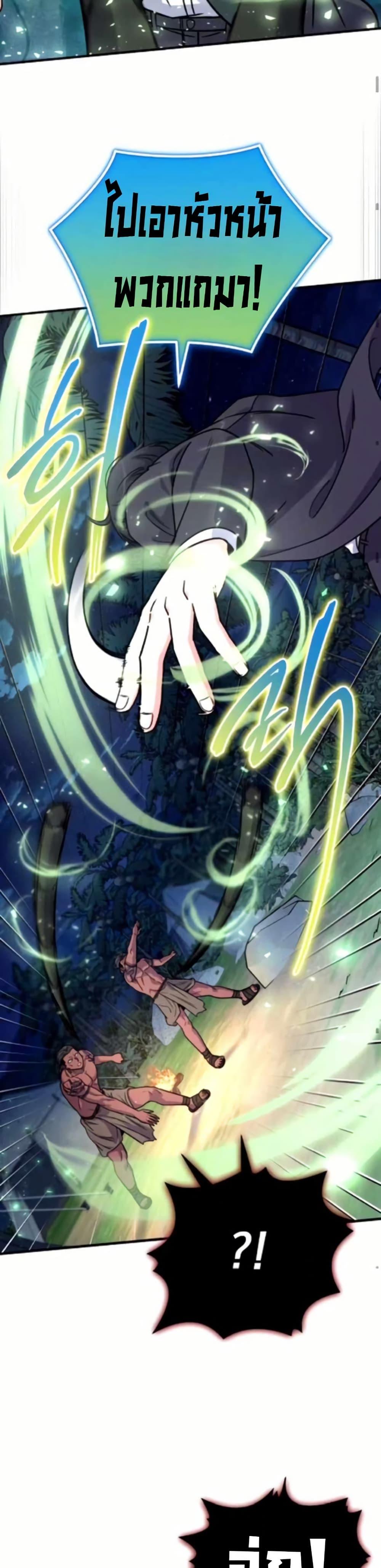 Manga-lc-com อ่านมังงะ อ่านการ์ตูน ออนไลน์ ฟรี The Support Ate it All ตอนที่ 1 2 3 4 5 6 7 8 9 10 11 12 13 14 ฟรี ไม่มีโฆษณา Manga-lc - อ่าน มังงะ อ่าน การ์ตูน ออนไลน์ อ่านมังงะ ฟรี