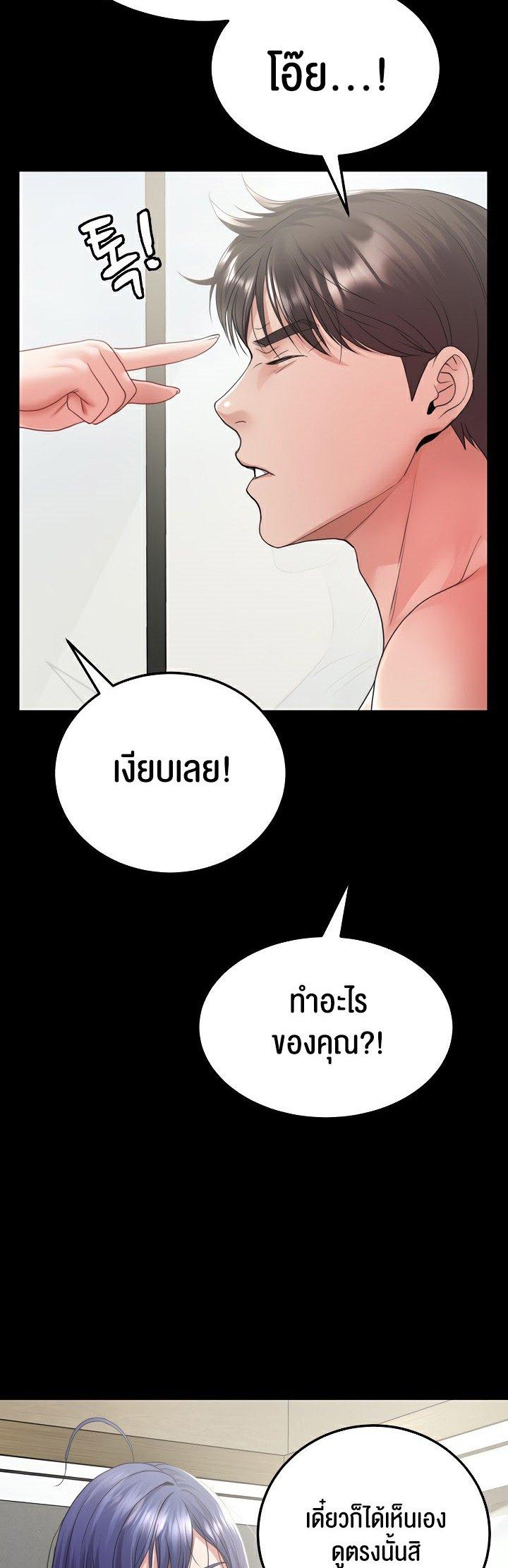 Doujin-Lc- อ่าน โดจิน มังฮวา เกาหลี ญี่ปุ่น จีน แปลไทย Amazing Reincarnation ตอนที่ 1 2 3 4 5 6 7 8 9 10 11 12 13 14 ฟรี ไม่มีโฆษณา อ่าน โดจิน Manhwa เกาหลี ญี่ปุ่น จีน เรามีครบ คัดมาให้เน้นๆ โดจิน 18+ รับประกันความฟินโดย  Doujin Lc