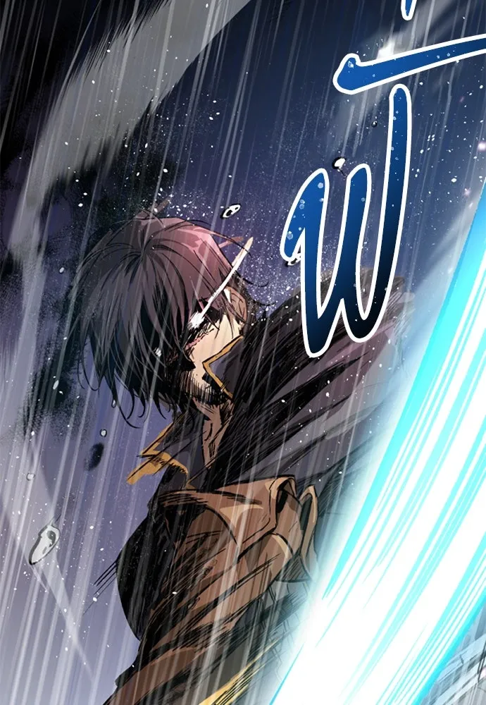 ผู้พิทักษ์เถื่อนแห่งยุคกลาง ตอนที่ 1 รูปที่ 205