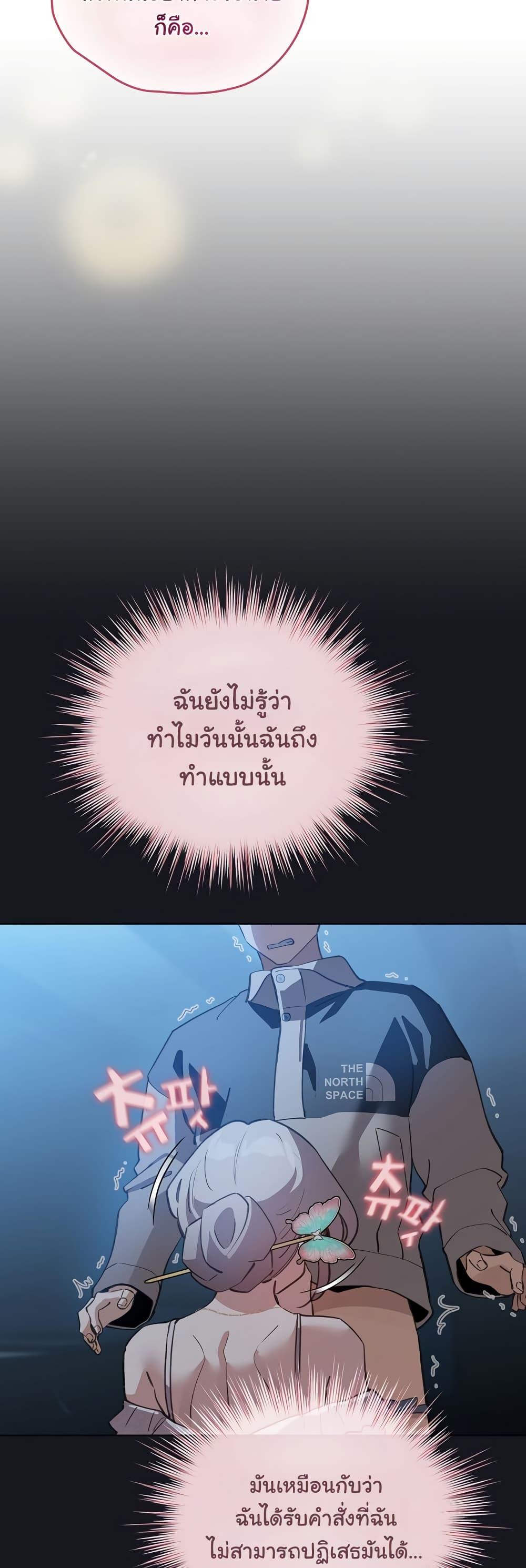Doujin-Lc- อ่าน โดจิน มังฮวา เกาหลี ญี่ปุ่น จีน แปลไทย I Became a Pornhwa NPC ตอนที่ 1 2 3 4 5 6 7 8 9 10 11 12 13 14 ฟรี ไม่มีโฆษณา อ่าน โดจิน Manhwa เกาหลี ญี่ปุ่น จีน เรามีครบ คัดมาให้เน้นๆ โดจิน 18+ รับประกันความฟินโดย  Doujin Lc