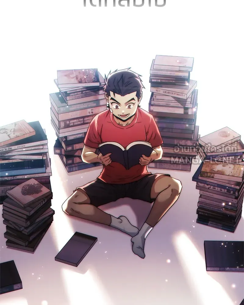 สุดยอดเทรนเนอร์แห่งยุทธภพ ตอนที่ 1 ทำไมหัวฉันเป็นแบบนี้เนี่ย! รูปที่ 102