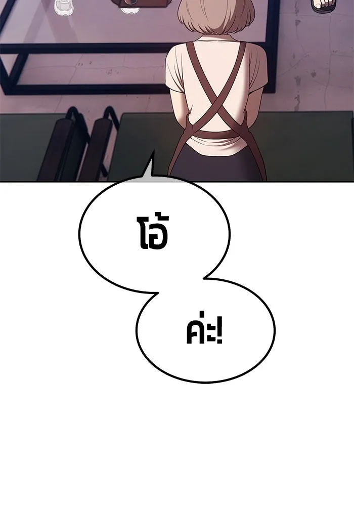 +99 ท่อนไม้พร้อมบวก ตอนที่ 84 บทส่งท้ายซีซัน 1 (2) รูปที่ 71