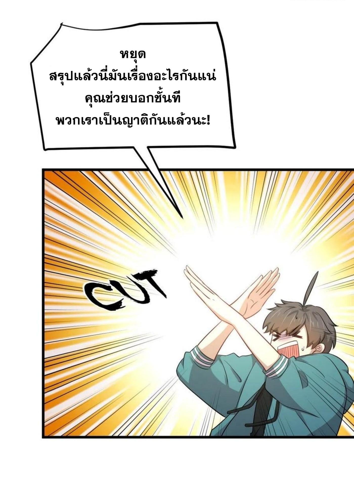 Manga-lc-com อ่านมังงะ อ่านการ์ตูน ออนไลน์ ฟรี Immortal Swordsman in the Reverse World ตอนที่ 1 2 3 4 5 6 7 8 9 10 11 12 13 14 ฟรี ไม่มีโฆษณา Manga-lc - อ่าน มังงะ อ่าน การ์ตูน ออนไลน์ อ่านมังงะ ฟรี