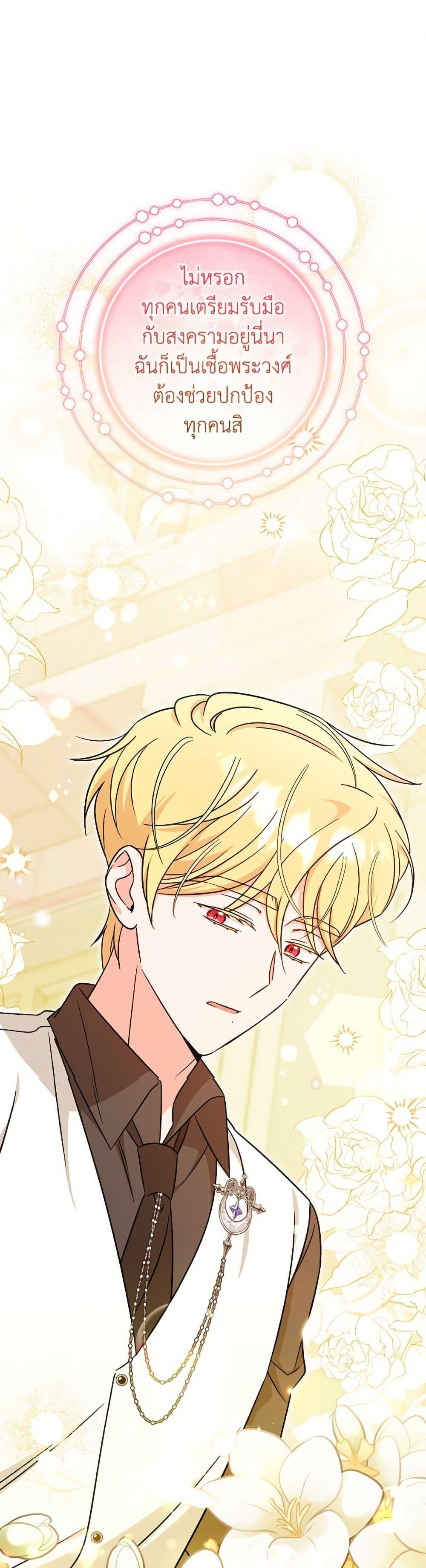 Manga-lc-com อ่านมังงะ อ่านการ์ตูน ออนไลน์ ฟรี Baby Pharmacist Princess ตอนที่ 1 2 3 4 5 6 7 8 9 10 11 12 13 14 ฟรี ไม่มีโฆษณา Manga-lc - อ่าน มังงะ อ่าน การ์ตูน ออนไลน์ อ่านมังงะ ฟรี