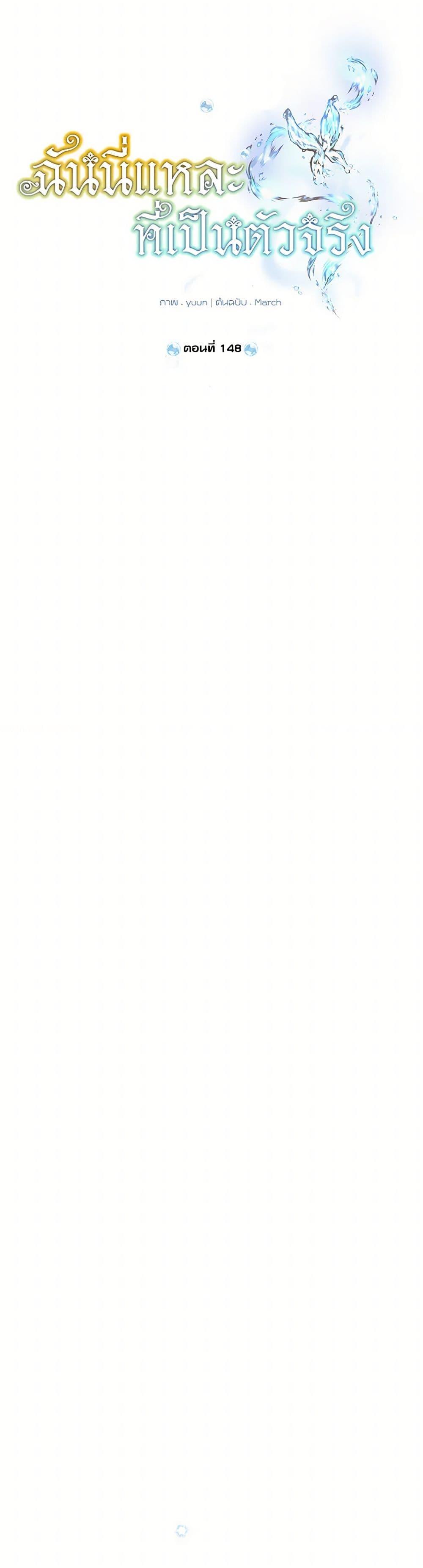 Manga-lc-com อ่านมังงะ อ่านการ์ตูน ออนไลน์ ฟรี Actually, I Was the Real One ตอนที่ 1 2 3 4 5 6 7 8 9 10 11 12 13 14 ฟรี ไม่มีโฆษณา Manga-lc - อ่าน มังงะ อ่าน การ์ตูน ออนไลน์ อ่านมังงะ ฟรี