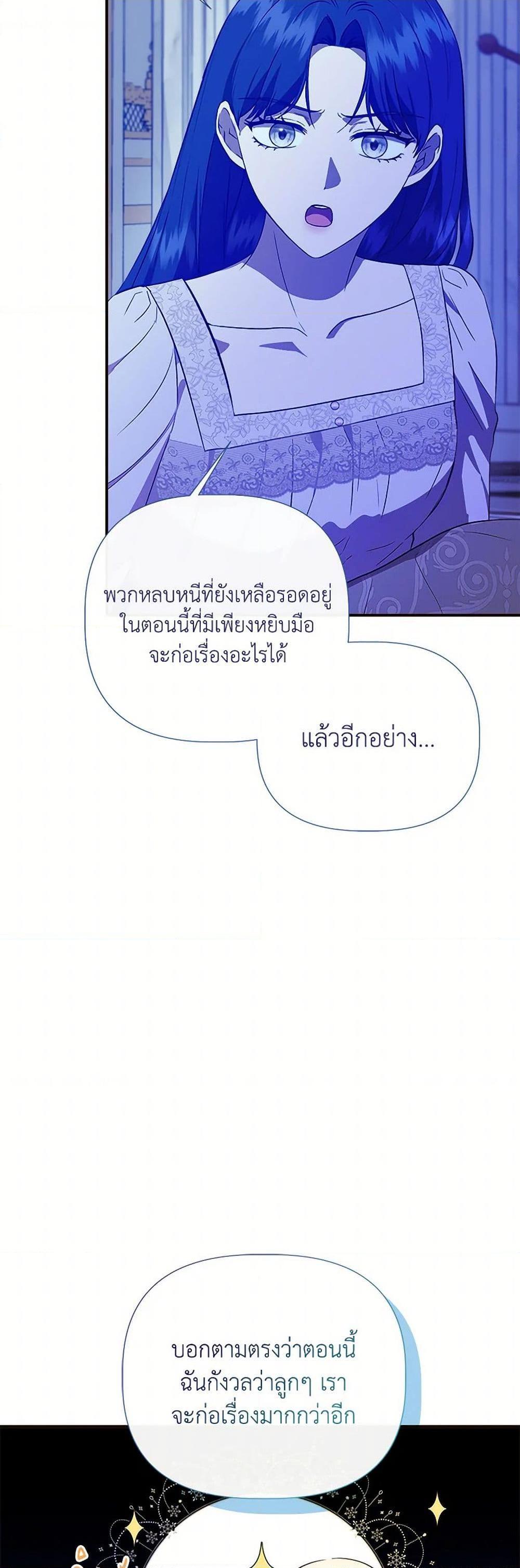 Manga-lc-com อ่านมังงะ อ่านการ์ตูน ออนไลน์ ฟรี I Wasn’t the Cinderella ตอนที่ 1 2 3 4 5 6 7 8 9 10 11 12 13 14 ฟรี ไม่มีโฆษณา Manga-lc - อ่าน มังงะ อ่าน การ์ตูน ออนไลน์ อ่านมังงะ ฟรี